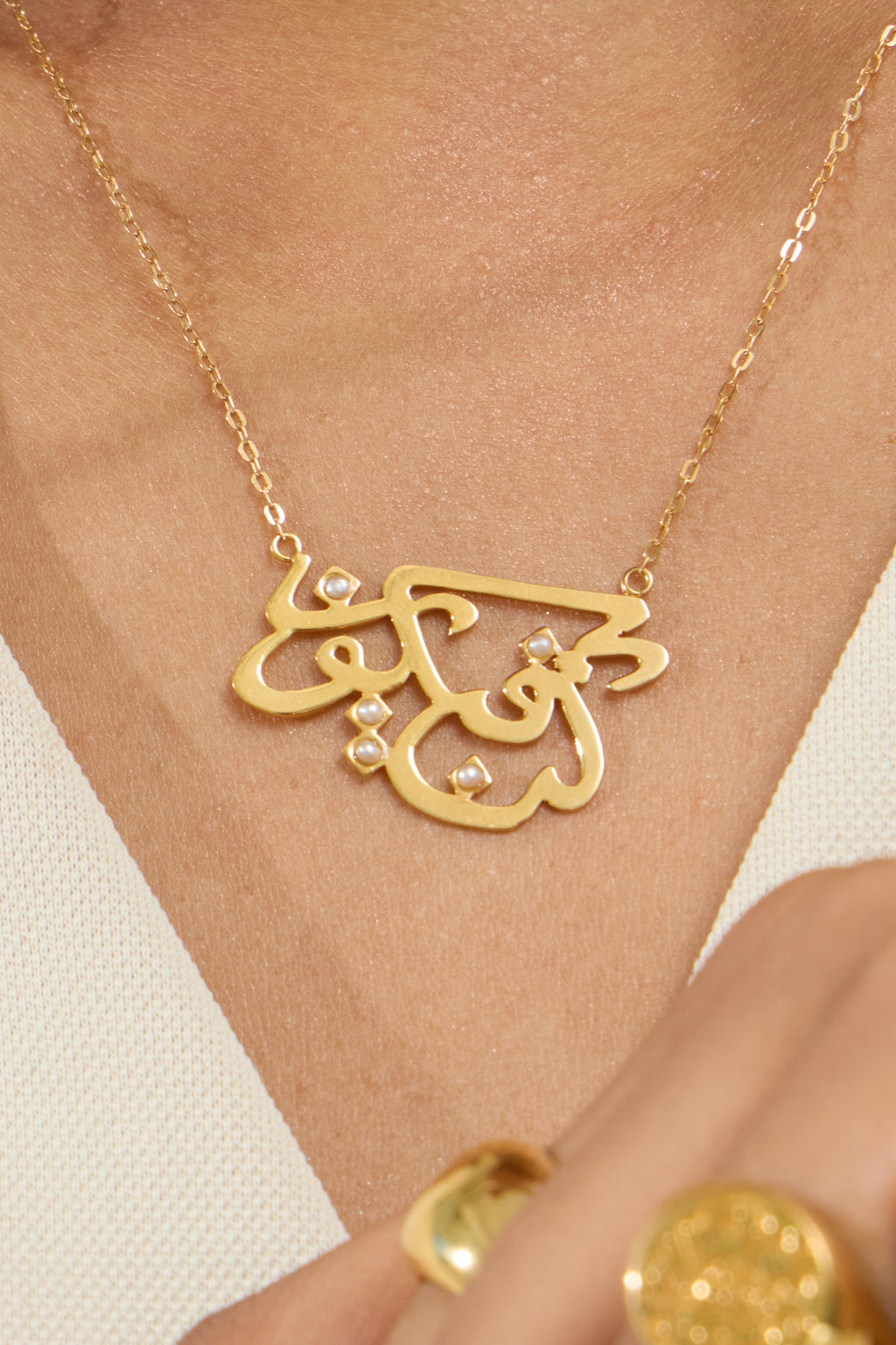 necklace كن فيكون