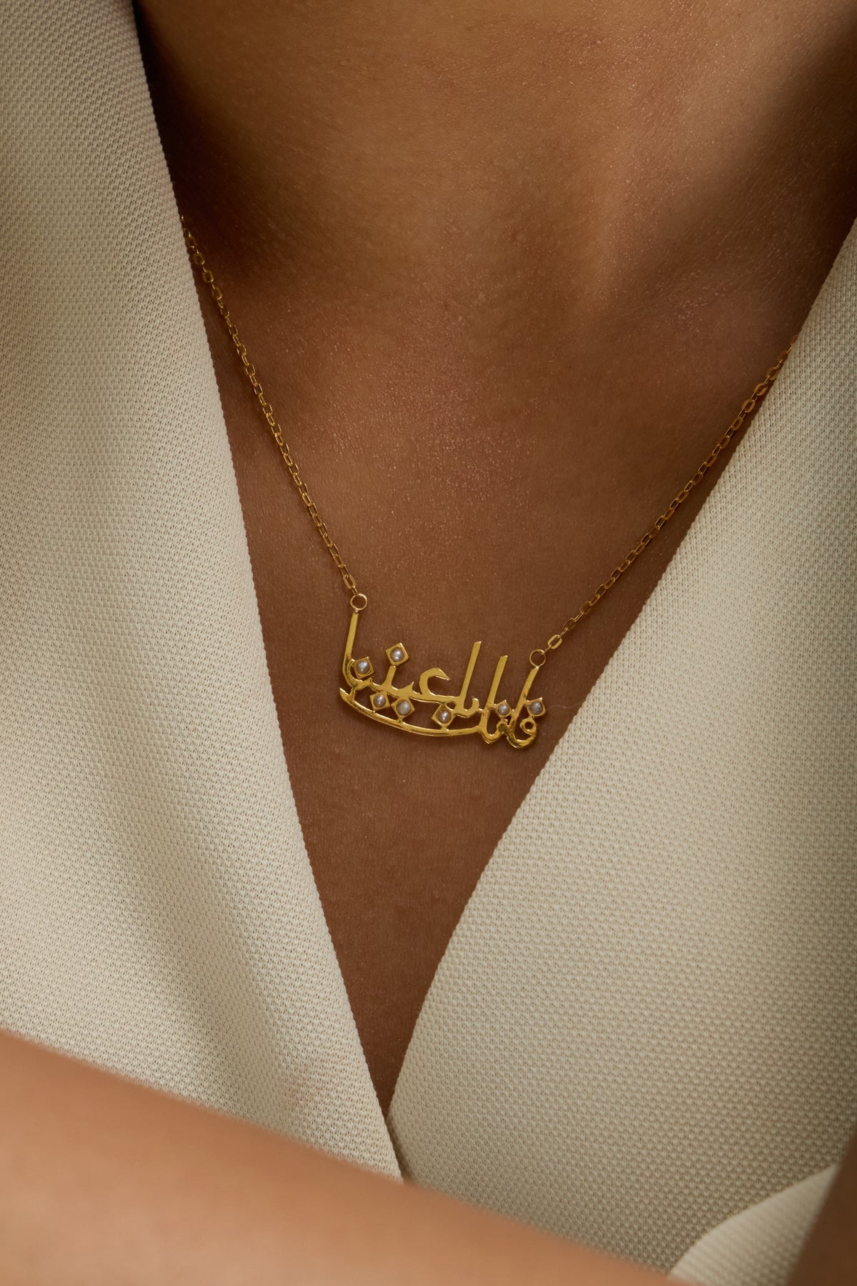 فانك باعيننا necklace