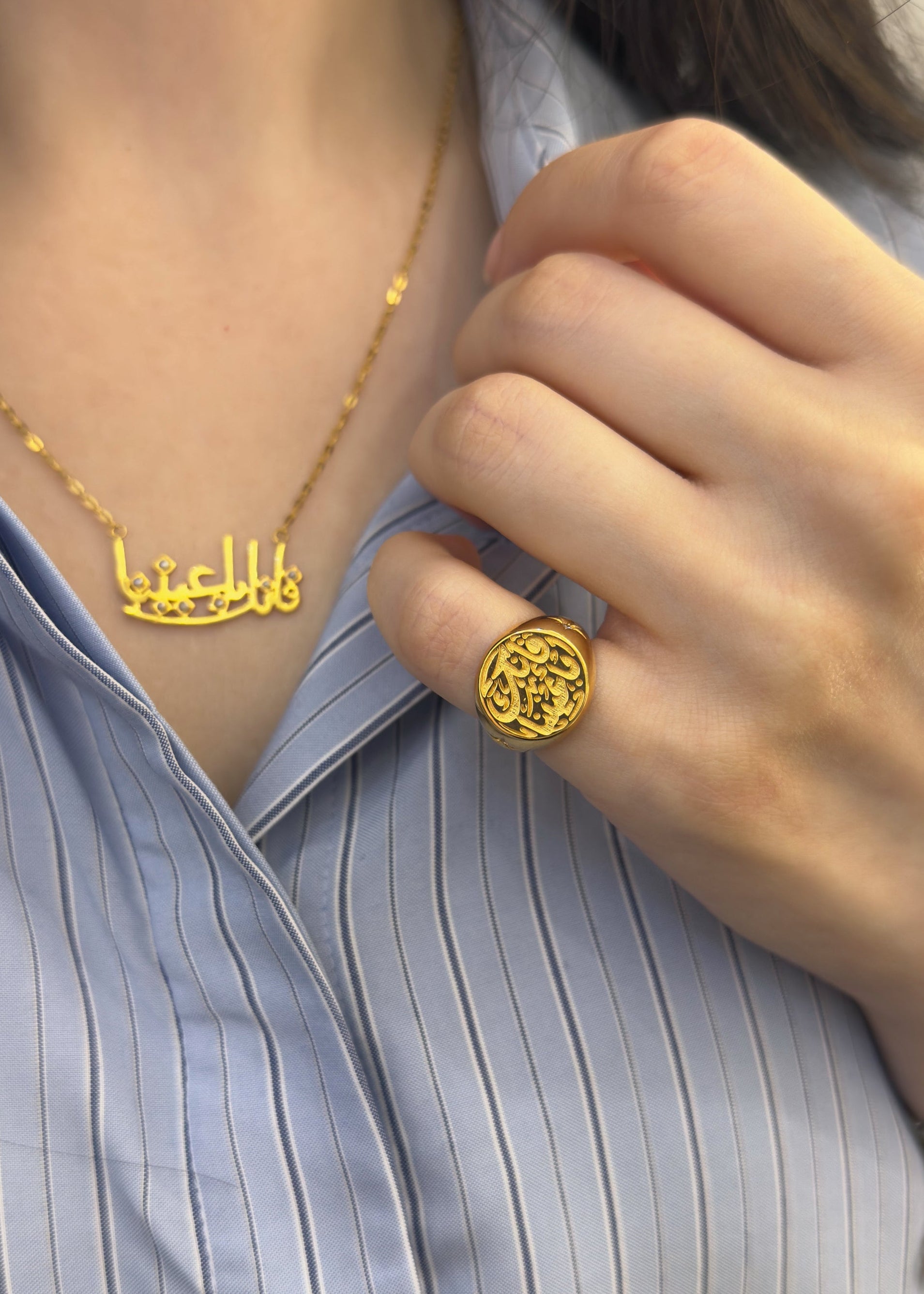 فانك باعيننا necklace