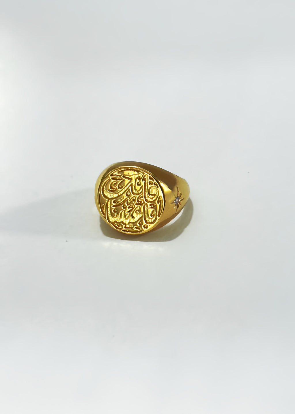 فإنك بأعيننا pinky ring