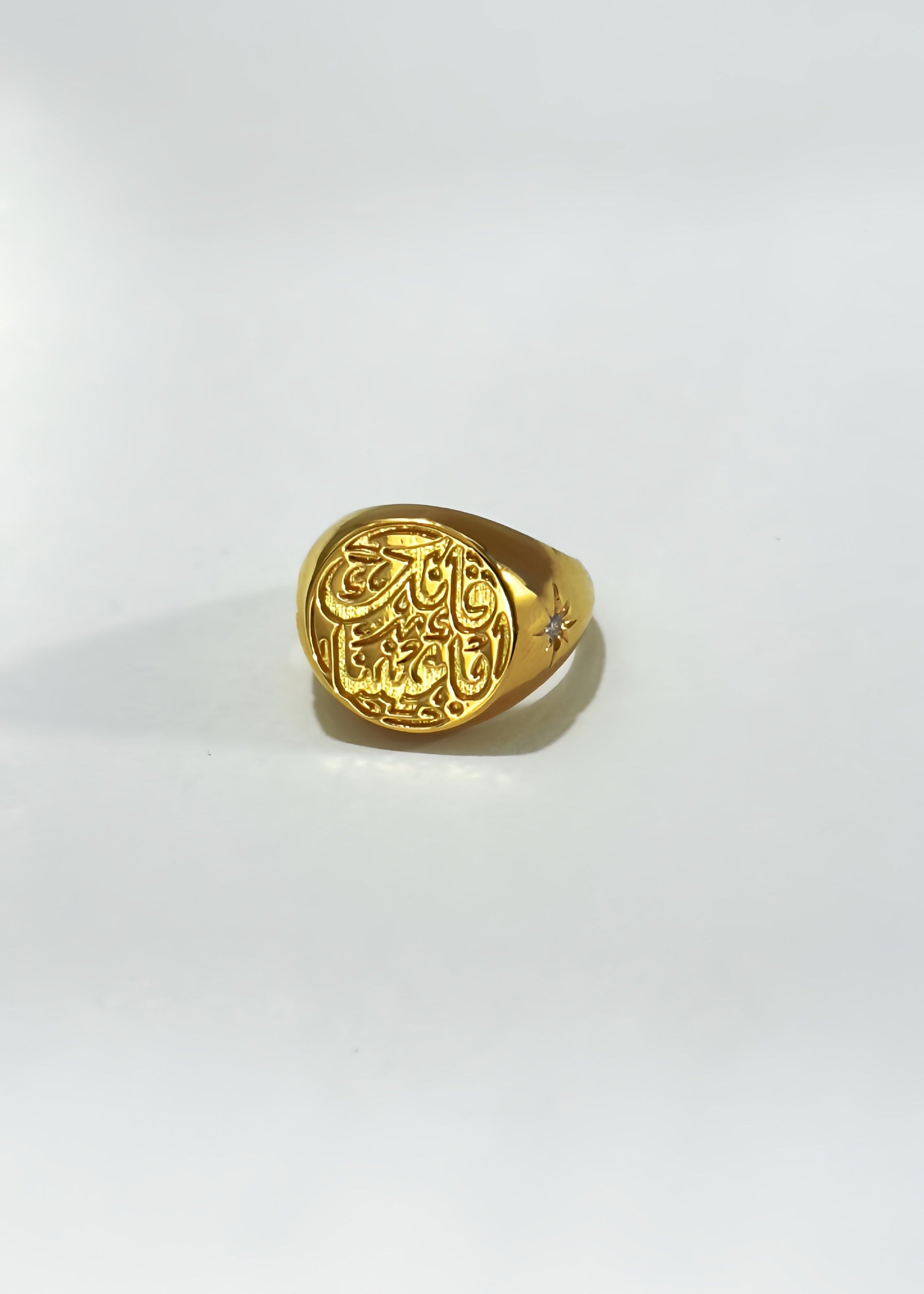 فإنك بأعيننا pinky ring