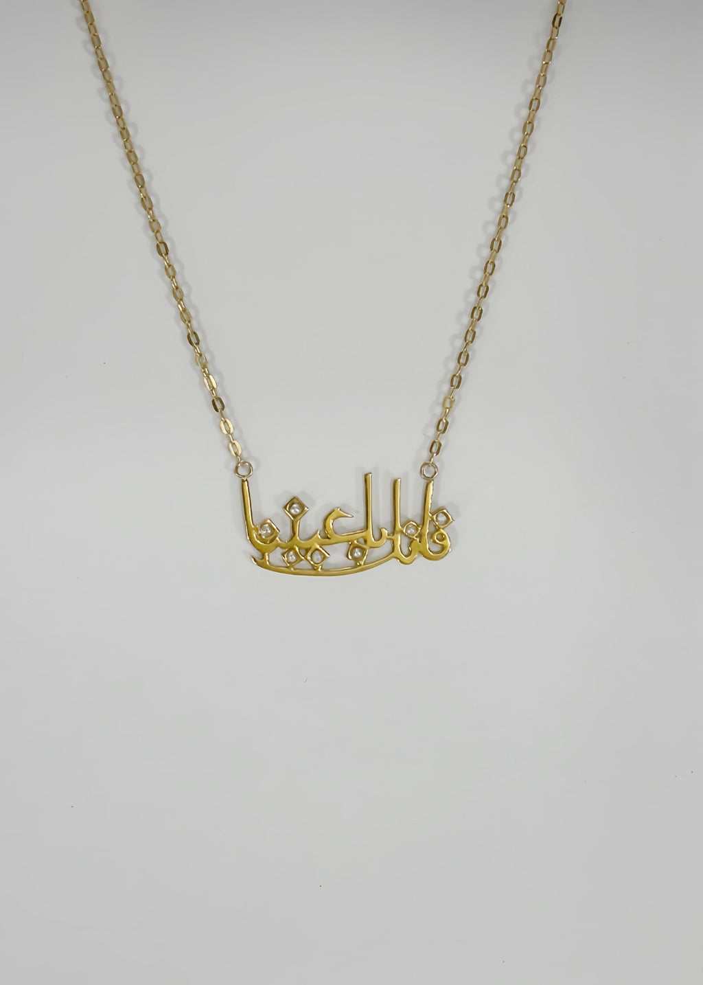 فانك باعيننا necklace