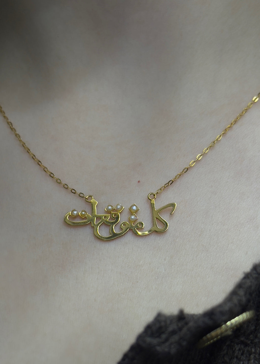 كل متوقع ات necklace