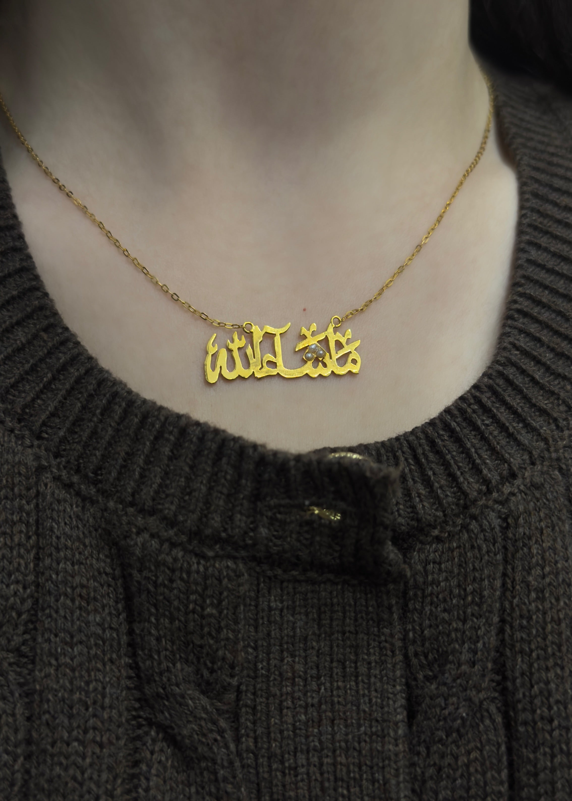 ما شاء الله necklace