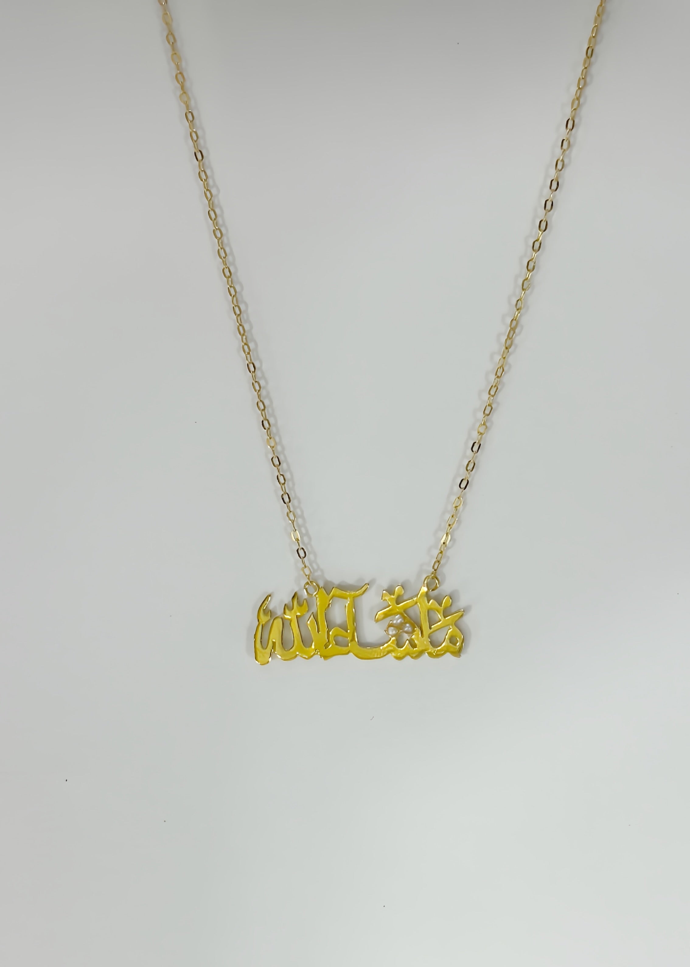 ما شاء الله necklace