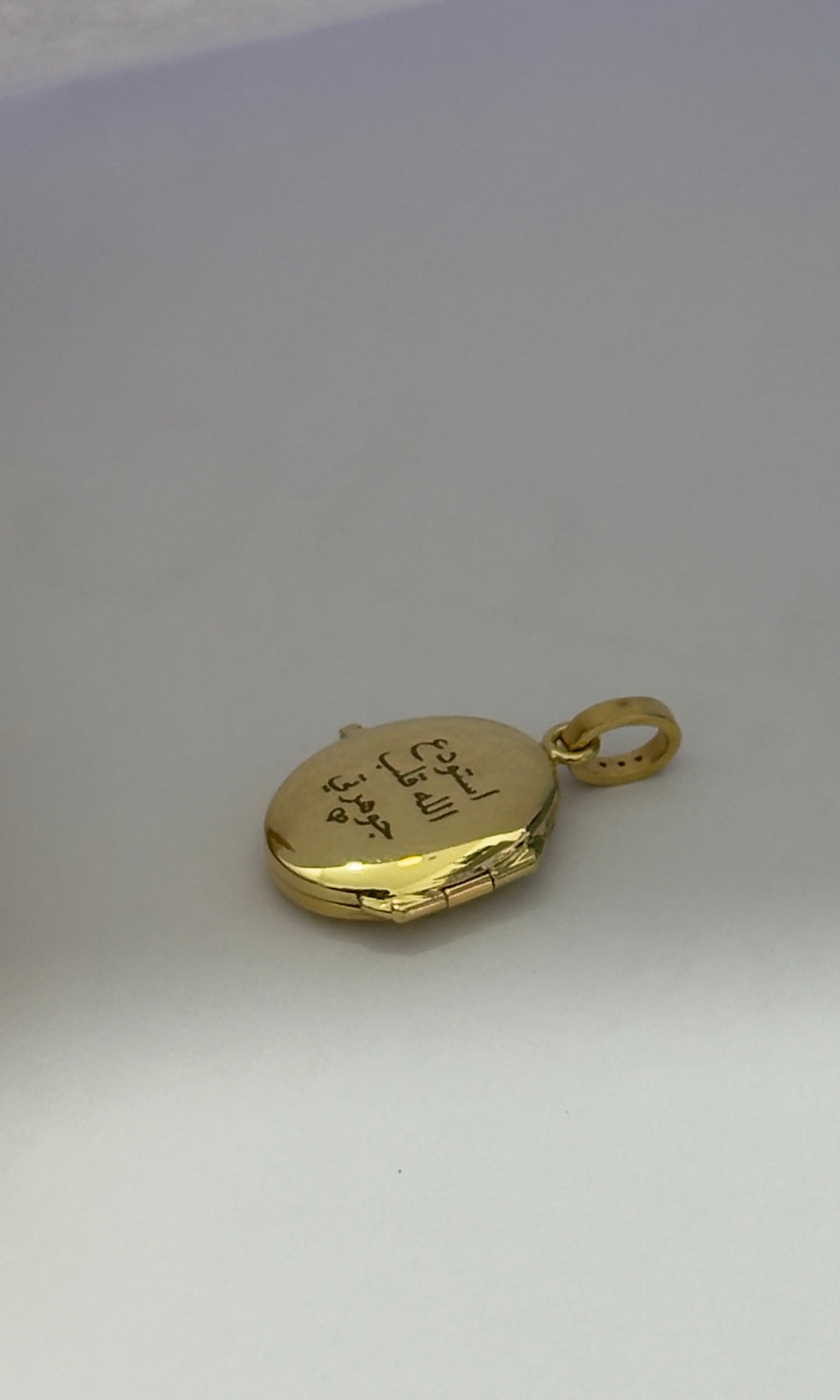 Small oval locket