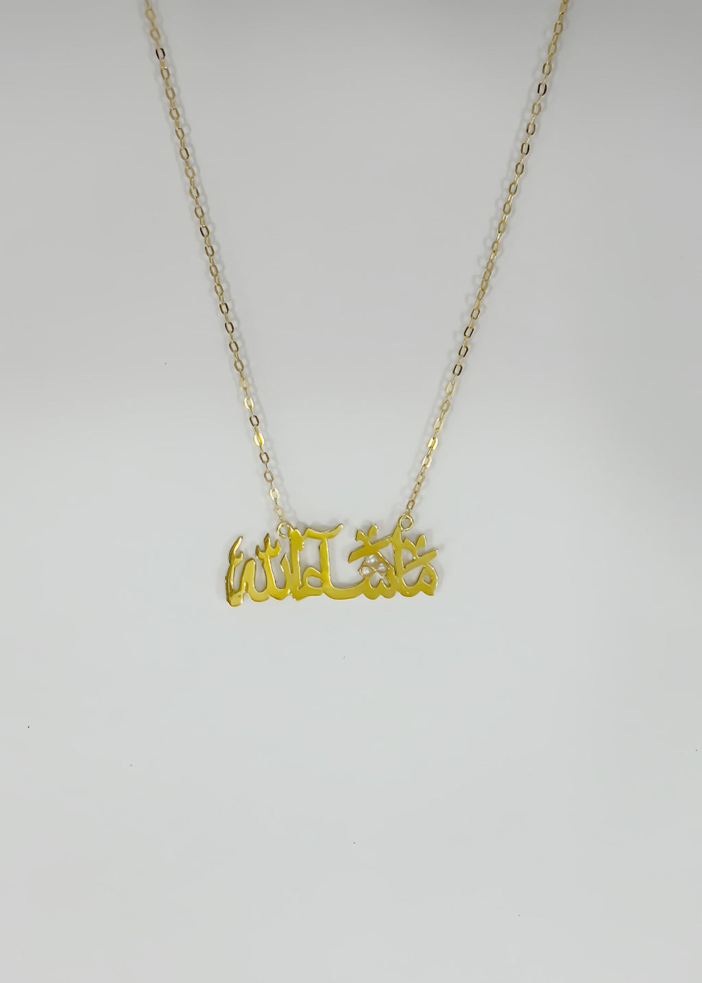 ما شاء الله necklace